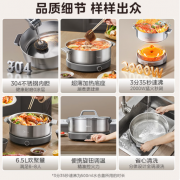 0涂层电火锅电煮锅不锈钢火锅专用锅分体可拆全钢速沸电火锅电热