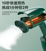 手持挂烫机熨烫机家用宿舍小型蒸汽电熨斗便携式烫衣服神器